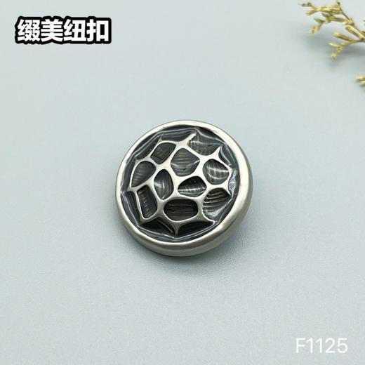 F1125 商品图4