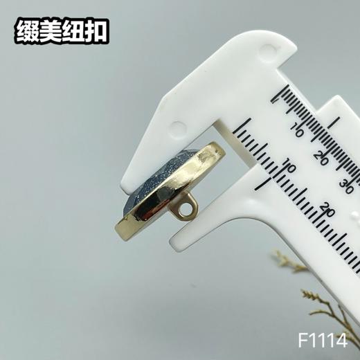 F1114 商品图8