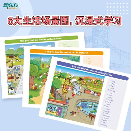 剑桥YLE学霸词汇一本通 剑桥少儿英语 本系列图书为新东方YLE、KET、PET课堂用书，学练结合背单词，逐级突破考试必会词，配图辅助记忆，赠英式发音外教朗读音频。 商品图3