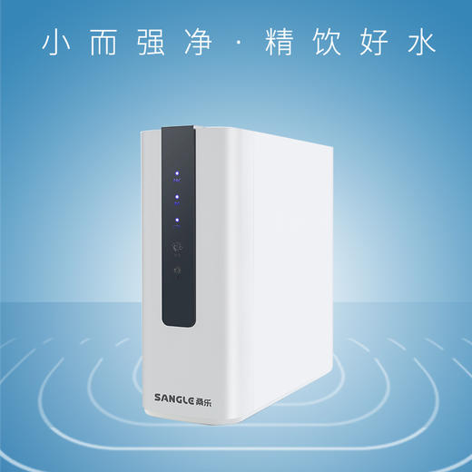 桑乐SANGLE 雨泉净水机 商品图0