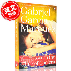 现货 英文原版 LOVE IN THE TIME OF CHOLERA 霍乱时期的爱情