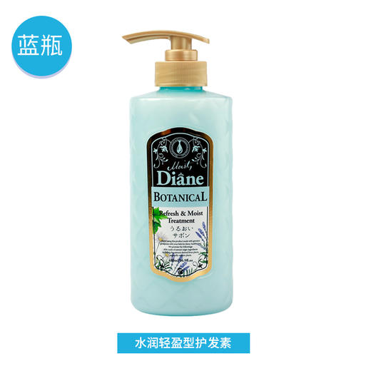 【新年焕新】480ml黛丝恩植萃洗发水/护发素  多种功效 保护秀发 商品图2