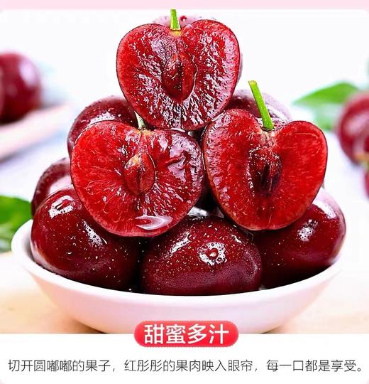 JJJ拉宾丝车厘子2斤装【BC】【CG】 商品图2