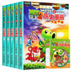 植物大战僵尸漫画书2历史漫画（1-4辑） 商品缩略图3