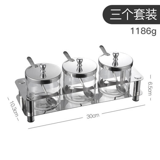 德国戴德格兰不锈钢玻璃调味罐套装300ml 商品图5