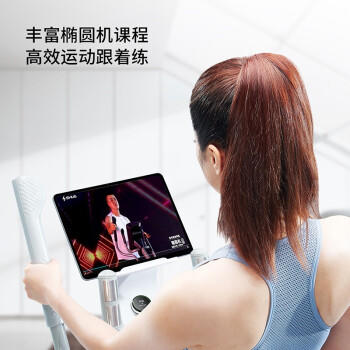 舒华 A3-E椭圆机家用静音磁控室内健身器械 太空漫步机SH-B5001 商品图3