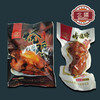 辽宁北镇特色 卤味猪蹄烧鸡 商品缩略图0