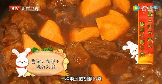 21、大雪——红煨牛肉 商品图0