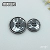 F1121 商品缩略图5