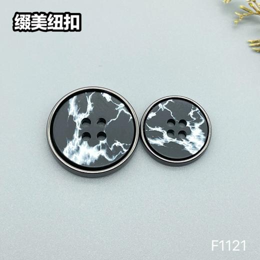 F1121 商品图5