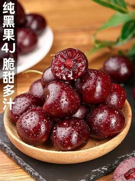 JJJJ拉宾丝车厘子2斤装【BC】【CG】