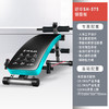 舒华仰卧起坐辅助器械健身器材SH-575 商品缩略图4