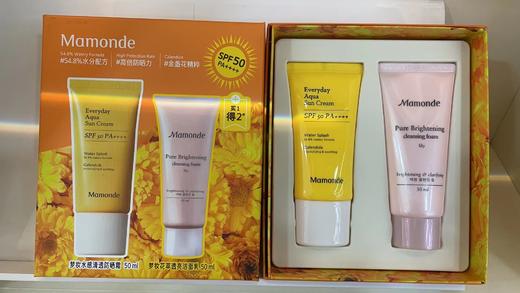 梦妆水感净透防晒霜 SPF50/PA++++促销装（50ml+50ml）【60019456】 商品图0