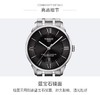 TISSOT天梭瑞士手表男杜鲁尔防水机械男表商务全球联保T099.407.11.058.00 商品缩略图2