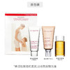 【中欧班列精选】 Clarins娇韵诗 孕妇三件套(磨砂膏+抚纹霜+护理油) BF 商品缩略图0