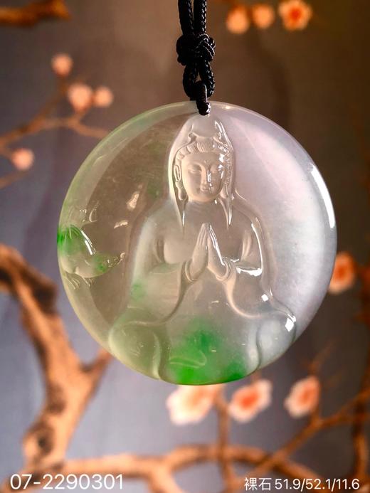 07-2290301，飘翠观音素件。具体价格微信咨询 商品图2