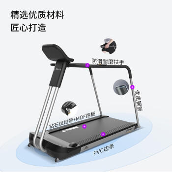 舒华老人跑步机家用康复训练走步机SH-T5600-T2 家用老人跑步机 商品图9