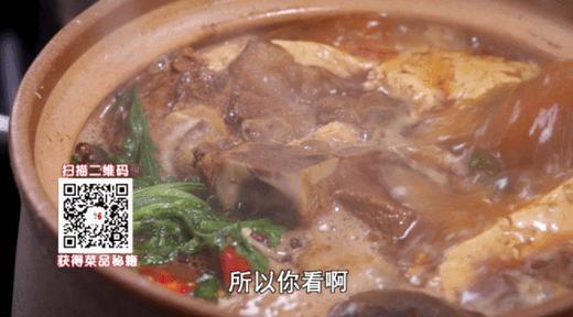 24、大寒——古法羊蝎子 商品图0