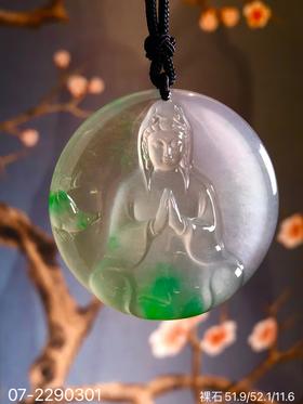 07-2290301，飘翠观音素件。具体价格微信咨询