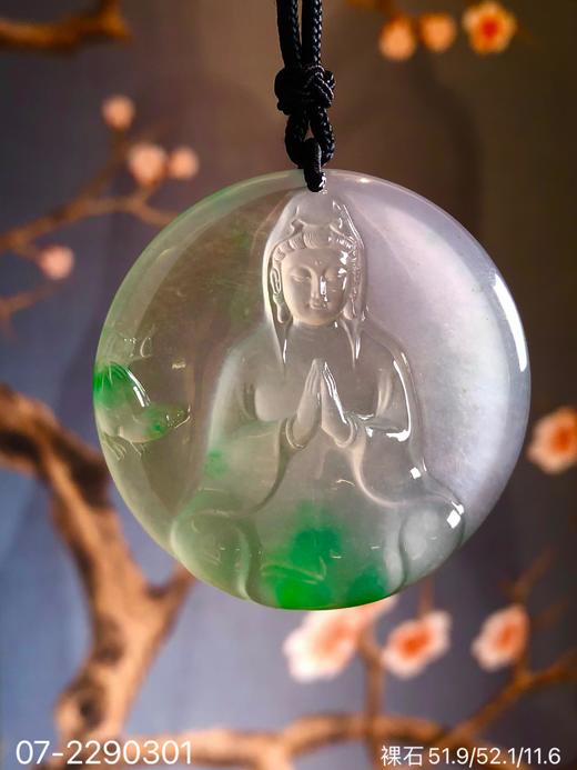 07-2290301，飘翠观音素件。具体价格微信咨询 商品图0