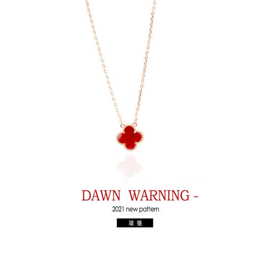 【情人节礼物】英国DawnWarning潮流饰品四叶草饰品三件套礼盒 商品图0