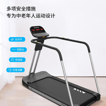 舒华老人跑步机家用康复训练走步机SH-T5600-T2 家用老人跑步机 商品图8
