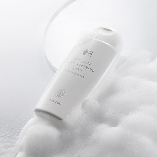 【经典爆款，女用款效期截止到10月份！！】网易春风TryFun男女用护理液清洗液 私处私密清洗护理 商品图9