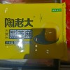 陶老大大黄米黑芝麻汤圆320克 商品缩略图0