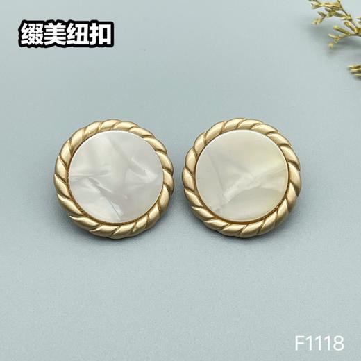 F1118 商品图3