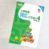 小学英语词汇巧学速记4 上下册 小学六年级辅导 基本英语单词实用例句思维导图拓展模块趣味插图 国际音标 新东方 商品缩略图4