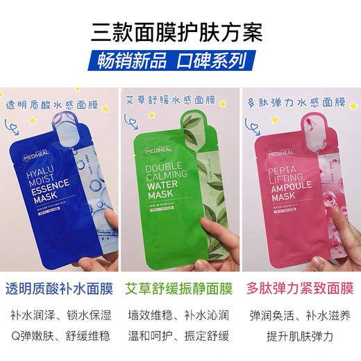 韩国可莱丝礼包面膜30片装 商品图5