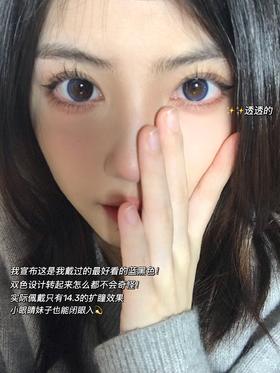 店主推荐丨蓝精灵球·Crushsee丨14.5mm（年抛/2片装）