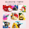 潮昇动漫正版三丽鸥凯蒂猫/植物大战僵尸/海绵宝宝积木大扭蛋 商品缩略图4
