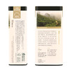 有机白芽茶（听装45g） 商品缩略图4