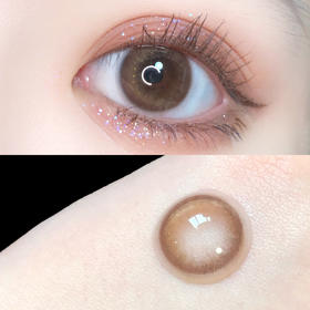 高性价比丨奶油星光棕·FlowerColor丨14.2mm（年抛/2片装)