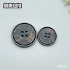 F1121 商品缩略图6