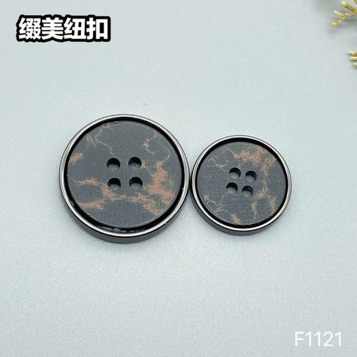 F1121 商品图6