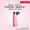 【中欧班列精选】CLARINS 娇韵诗 青春赋活紧致分龄精华水 200ml BF 商品缩略图4