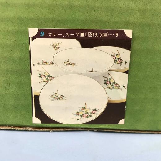 日本Onada金边白瓷餐盘 6枚装 原盒保留 实物见视频 商品图4