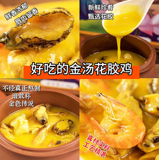 金汤花㬵鸡3斤顺丰包邮 商品图3