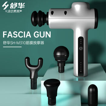 SHUA舒华筋膜枪肌肉筋膜枪按摩器 SH-M310 商品图0