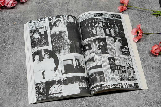 【普通本】老画报里的婚恋故事 周利成/著 故事 作品集 中国 近代  民国画报 婚恋故事 广西师范大学出版社 商品图3