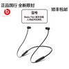 Beats Flex 蓝牙无线 入耳式手机耳机 颈挂式耳机 带麦可通话 商品缩略图0