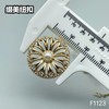 F1123 商品缩略图8