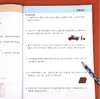 应用题 彩绘版 四年级下册 商品缩略图2