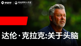 Vol.44｜达伦·克拉克：关于头脑