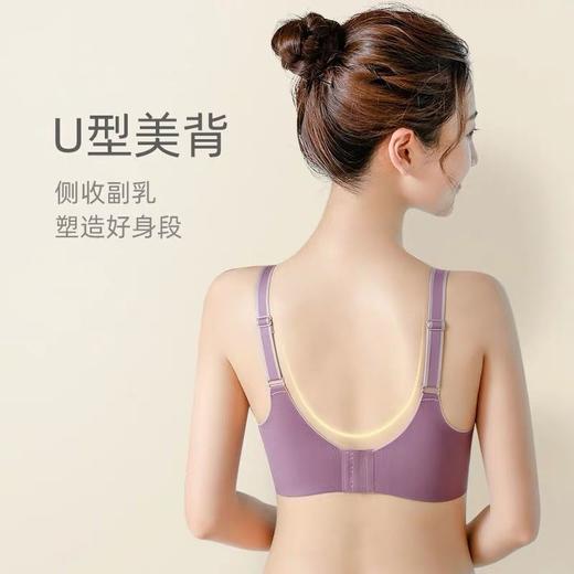 买1送1！【软糯无痕舒适】乳胶果冻条无痕文胸 半液态软手感U型美背 乳胶内垫 24h丝滑无感贴身 商品图3