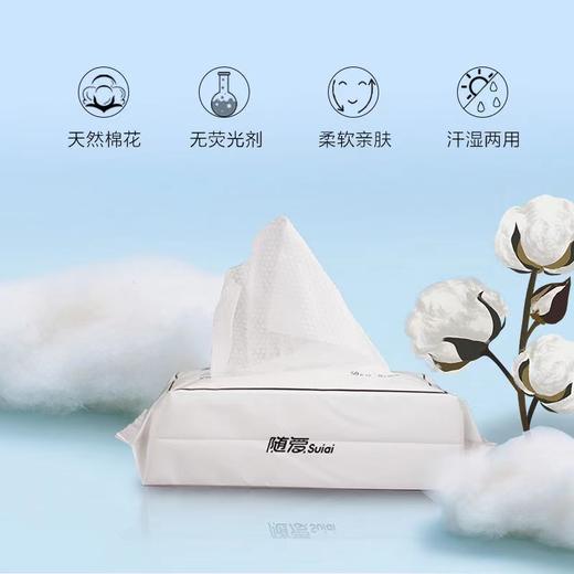 【5包】随爱洁面巾 50抽/包 商品图7