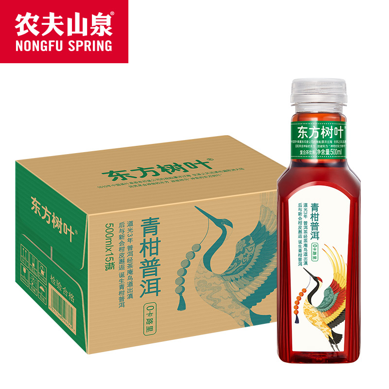 东方树叶青柑普洱茶500ml*15一箱