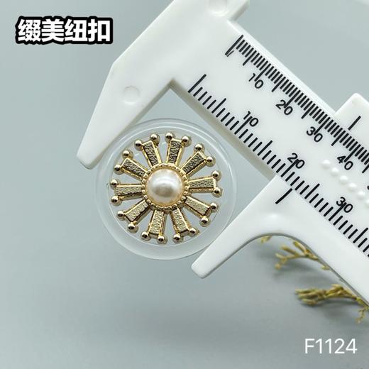 F1124 商品图8